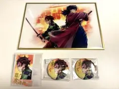 鬼滅の刃 webshopくじ C106 冨岡義勇 竈門炭治郎 B賞D賞E賞