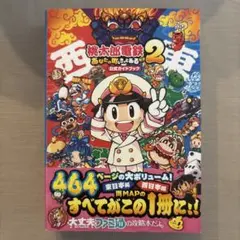 Item thumbnail for item 0a2ebbf3-6581-4ba9-9abc-9e27799398ee