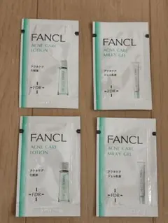 ファンケルアクネケア化粧水・乳液