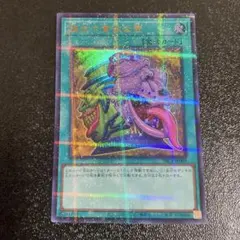 2026年最新】強欲で貪欲な壺 25thの人気アイテム - メルカリ