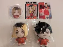 ハイキュー　セガラッキーくじ　ぬいぐるみマスコット　セット　まとめ売り