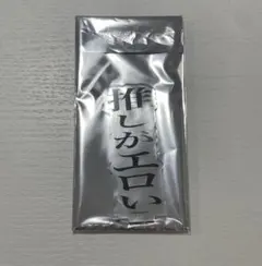 里山オレンジ様 リクエスト 3点 まとめ商品