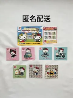 ヤマト運輸 ハローキティ 50周年記念 ステッカー 7枚セット　シークレット