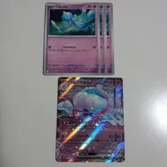 ポケモンカード　ブラックボルト　ホワイトフレア　ブルンゲルex　進化ライン