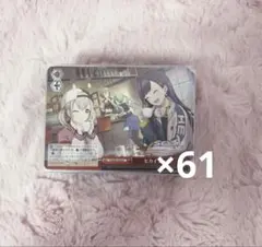 小豆沢こはね ヴァイスシュヴァルツ U 褒められちゃった♪ ヴァイス プロジェクトセカイ 4枚 4コン 褒められちゃった