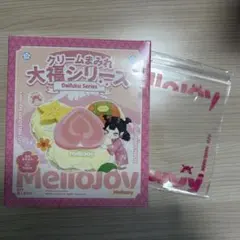 未開封　Mellojoy メロジョイ 大福 未開封 シュリンク付き