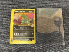 1ED初版キラ R団のバンギラス 142/141 ポケモンカードVS 2001