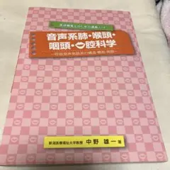 Item thumbnail for item dcff7cbe-82c3-4f0f-a4b9-bb5a312dbbf0