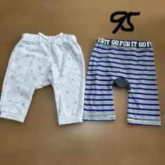 パンツ2枚　95cm
