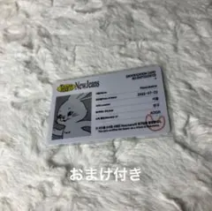 ヘリン タレントカード