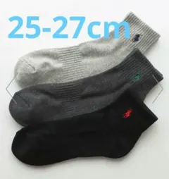 ポロ・ラルフ・ローレン ソックス 3足セット