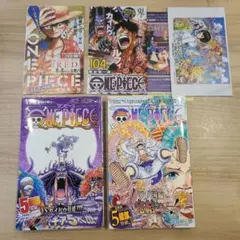 ONE PIECE 103巻 104巻 初版 セット