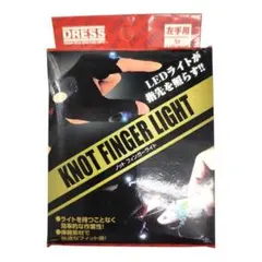 【新品】DRESS ノットフィンガーライト 左手用のサムネイル