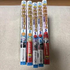 スーパードラゴンボールヒーローズ 漫画セット おまけ付き