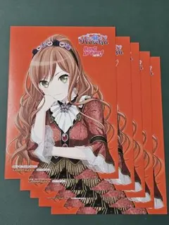 バンドリ Roselia VIOLET LINE ブロマイド 今井リサ5枚