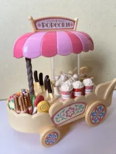 シルバニアファミリー ポップコーンカート お菓子セット