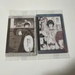 デスノート ストーリーカード ウエハース L 夜神月