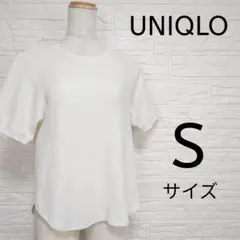 ユニクロ ワッフルTシャツ S 白 春夏 半袖 レディース トップス