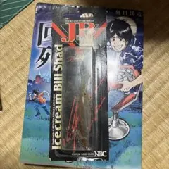 ゆう様 リクエスト 2点 まとめ商品