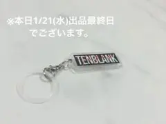 TENBLANK テンブランク　ランダムチャーム CHARM（10 types）