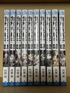 2026年最新】カグラバチ 5巻の人気アイテム - メルカリ