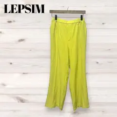 LEPSIM レプシィム ワイドパンツ M イエロー ウエストゴム 春夏　美品のサムネイル