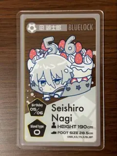 2026年最新】凪誠士郎誕生日の人気アイテム - メルカリ