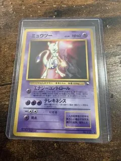 ミュウツー_次世代ワールドホビーフェア 特別限定拡張シート カード PROMO