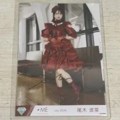 愛くださいませ 歌唱衣装 直筆サイン チュウ 本田珠由記 - メルカリ