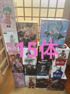 最新 プライズ フィギュア 15体 セット まとめ売り - メルカリ
