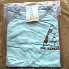 新品 すみっコぐらし 長袖Tシャツ 150 エメグリーンのサムネイル