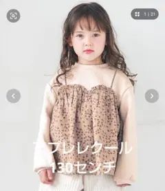 お花柄ドッキングトップス