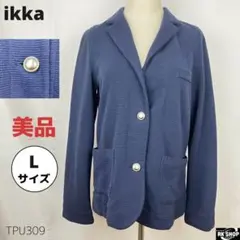 美品　ikka イッカ　テーラードジャケット 長袖　カジュアル　おしゃれ　L
