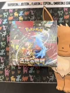 BOX】 スカーレット&バイオレット 拡張パック 古代の咆哮 シュリンク