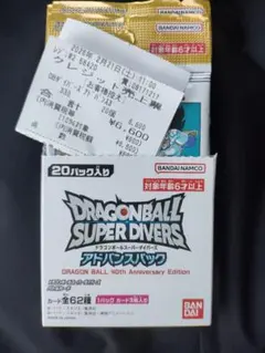 ドラゴンボール　スーパー　ダイバーズ　アドバンスパック　40th 20パック