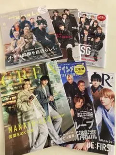 音楽・芸能雑誌　BE:FIRST どれでも2点セット　説明文必読でお願いします