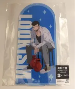 2026年最新】外見至上主義の人気アイテム - メルカリ