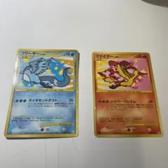 ポケモンカードゲーム フリーザーLv34 ファイヤーLv33