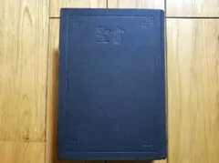 Item thumbnail for item 0e7ecb31-1359-4e6a-89c6-7d7b9fd0521e