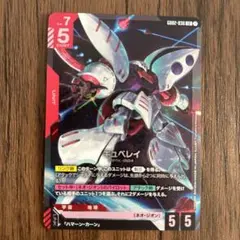 2026年最新】キュベレイ スリーブの人気アイテム - メルカリ