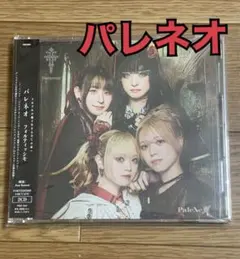 2025年最新】ジャパメタの人気アイテム - メルカリ