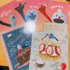 パペットスンスン　クリアファイル　５枚