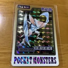 ポケモンカードダス ミュウ FILE No.151 - メルカリ