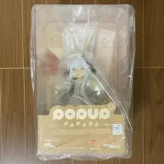 POP UP PARADE 古見硝子 限定Ver. 新品未開封 - メルカリ