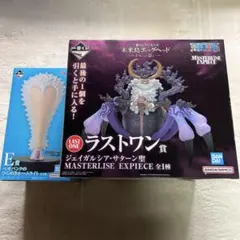 一番くじ ワンピース 未来島エッグヘッド ラストワン E賞 セット売り