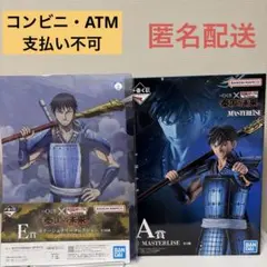 一番くじ 春秋戦国大戦キングダム 　A賞 信　フィギュア　E賞　クリアファイル