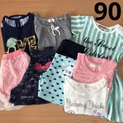 夏服 女の子 90サイズ まとめ売り ８点セット 半袖 パンツ ワンピース