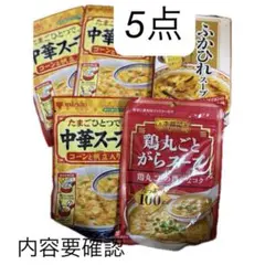 ミツカン　中華スープ　コーンと帆立入　ふかひれスープ　李錦記　鶏丸ごとがらスープのサムネイル
