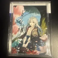 2025年最新】魔女の旅々 サインの人気アイテム - メルカリ