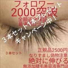 2026年最新】目元とまつ毛のご褒美の人気アイテム - メルカリ